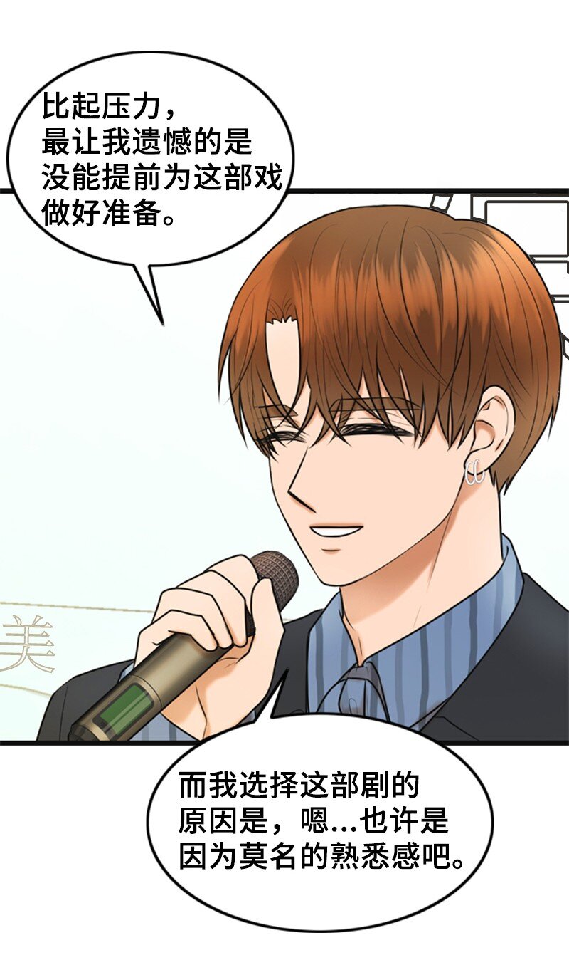 75 宣布(1/2)-第75话