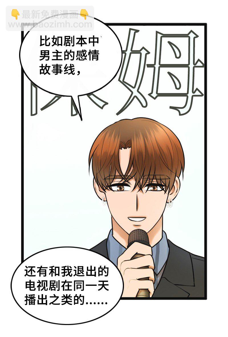 75 宣布(1/2)-第75话