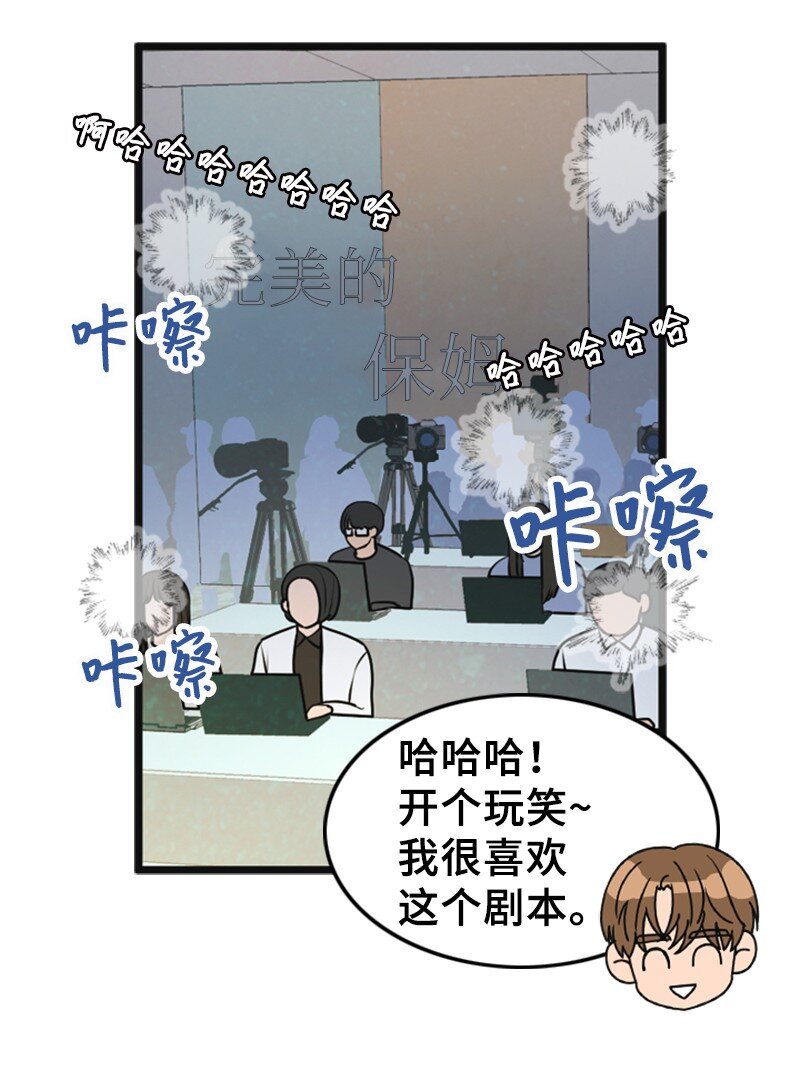 75 宣布(1/2)-第75话