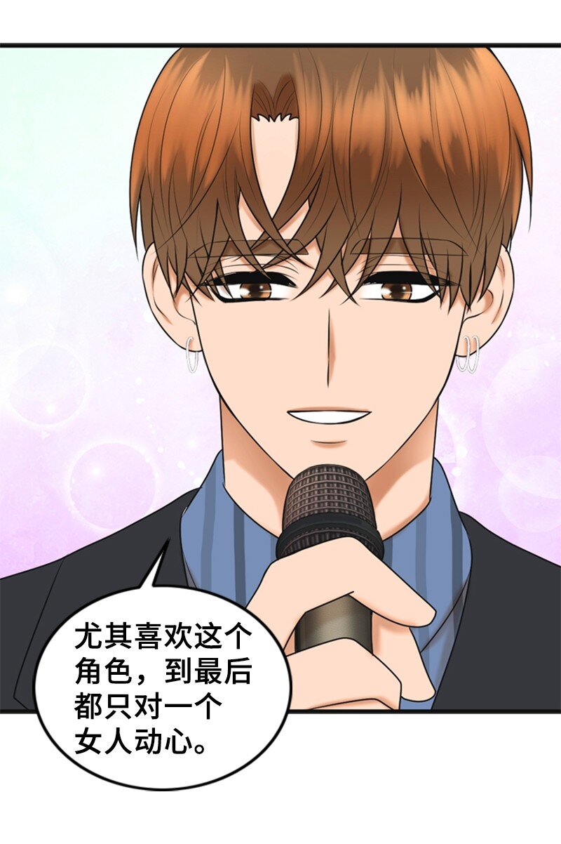 75 宣布(1/2)-第75话