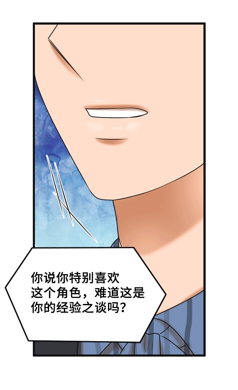 75 宣布(1/2)-第75话