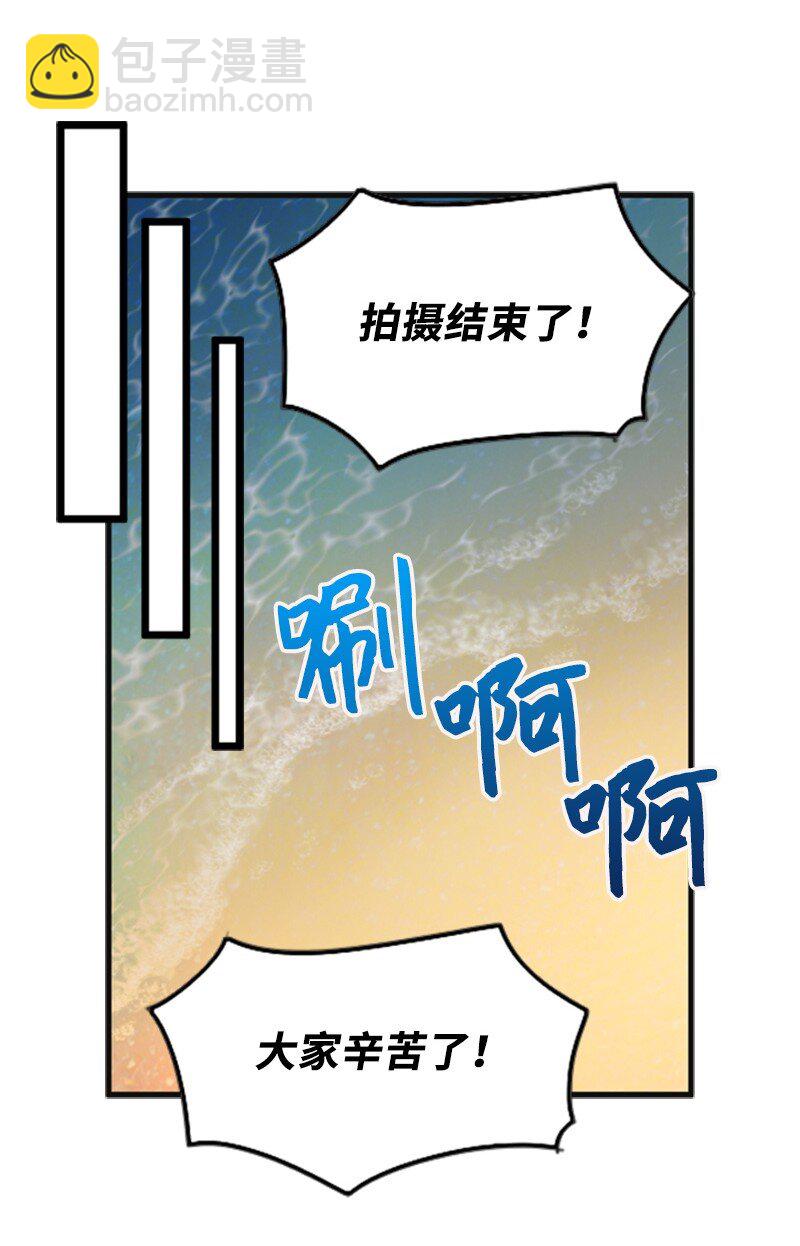 79 双向奔赴(1/2)-第79话