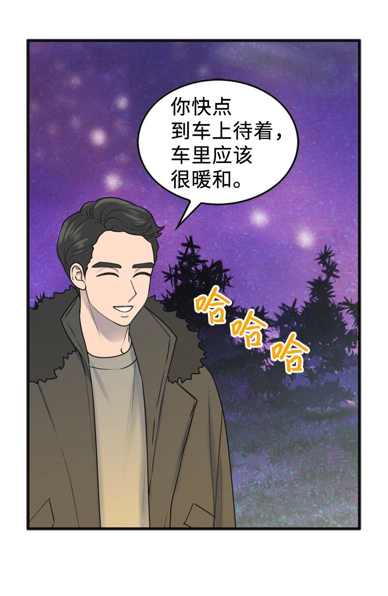 79 双向奔赴(1/2)-第79话