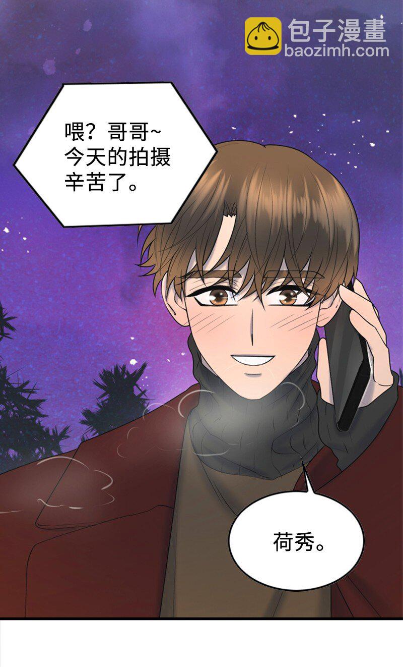 79 双向奔赴(1/2)-第79话