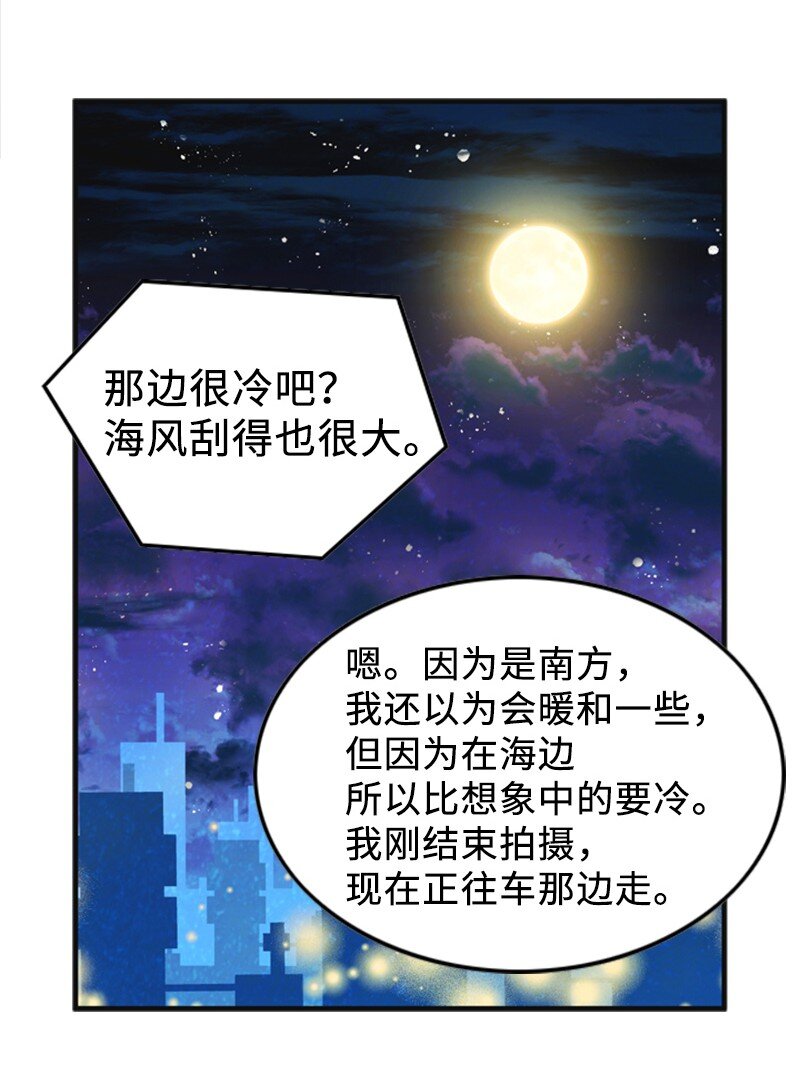 79 双向奔赴(1/2)-第79话