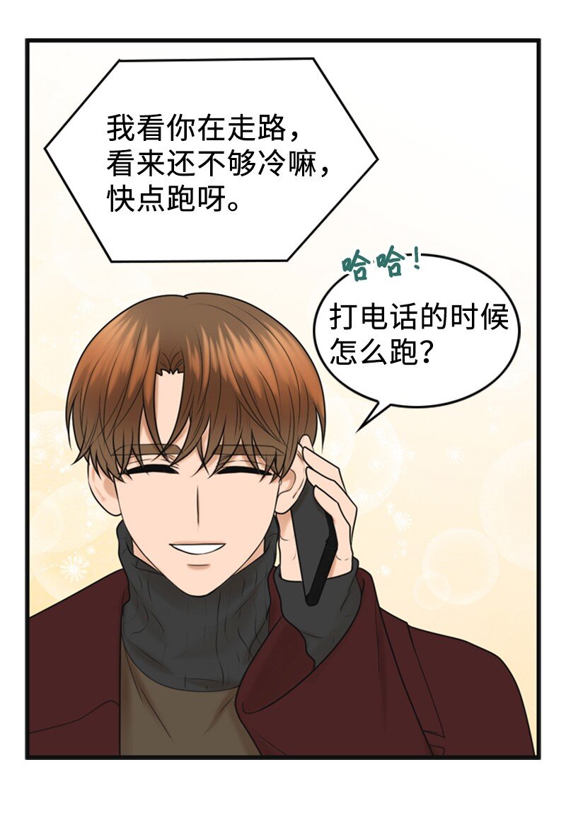 79 双向奔赴(1/2)-第79话