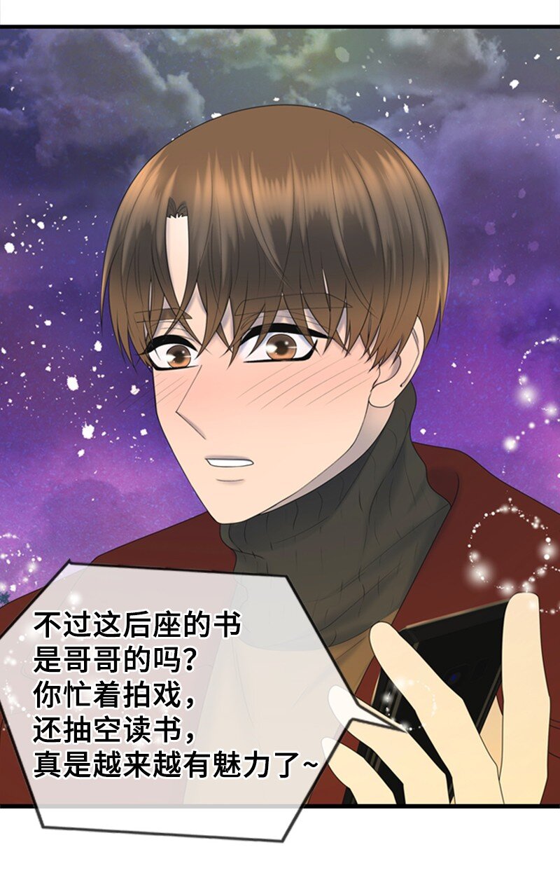 79 双向奔赴(1/2)-第79话