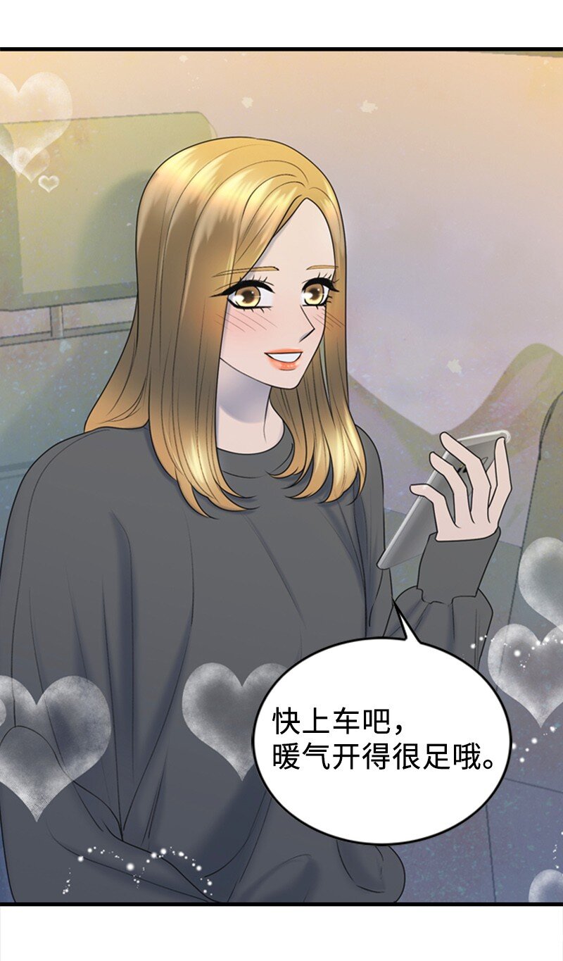 79 双向奔赴(1/2)-第79话