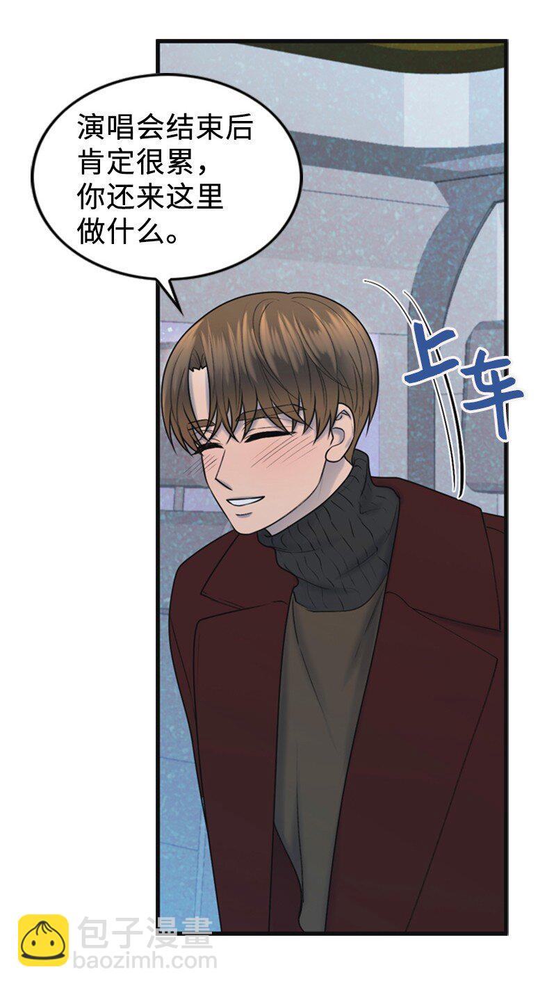 79 双向奔赴(1/2)-第79话