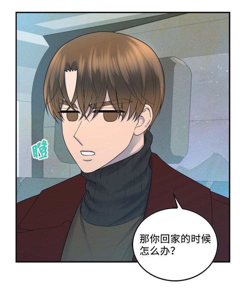 79 双向奔赴(1/2)-第79话