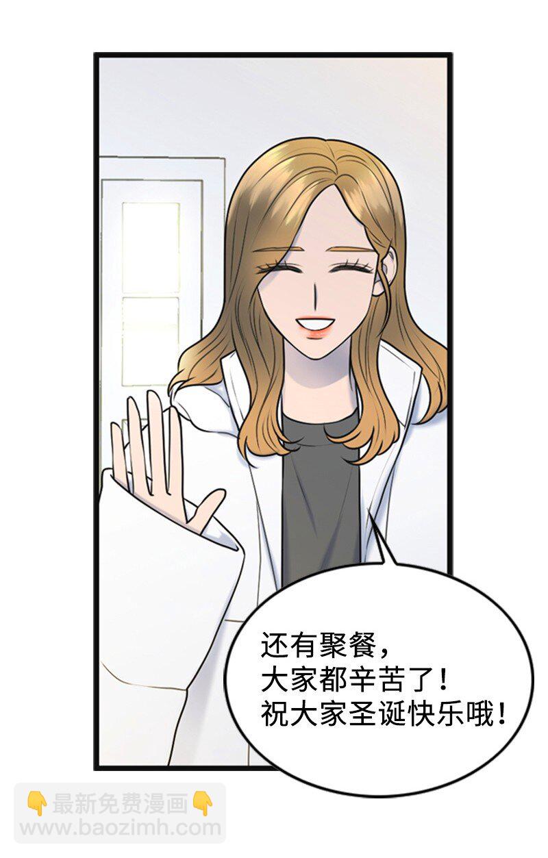 79 双向奔赴(1/2)-第79话