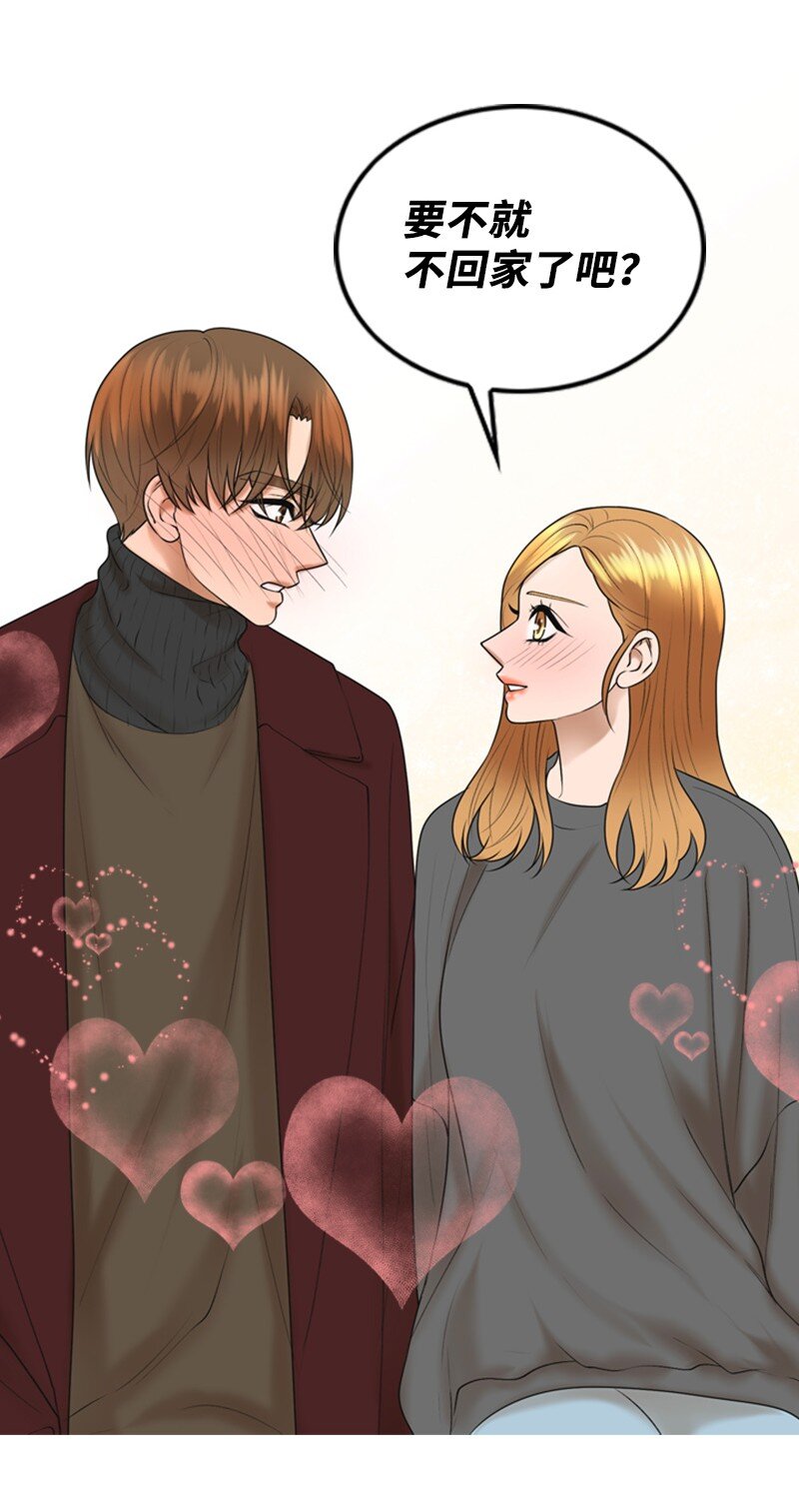 79 双向奔赴(1/2)-第79话