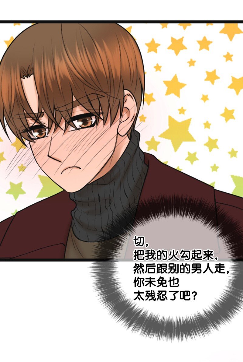 79 双向奔赴(1/2)-第79话