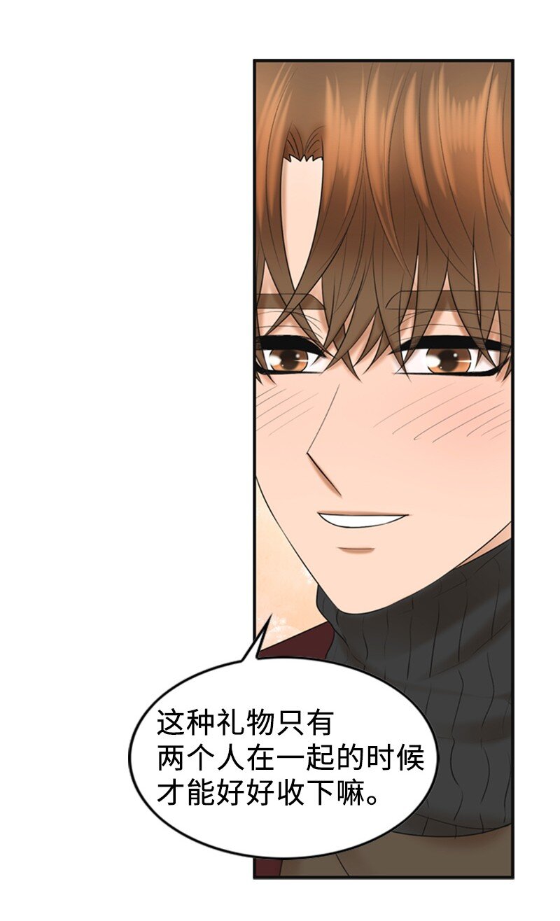 79 双向奔赴(1/2)-第79话