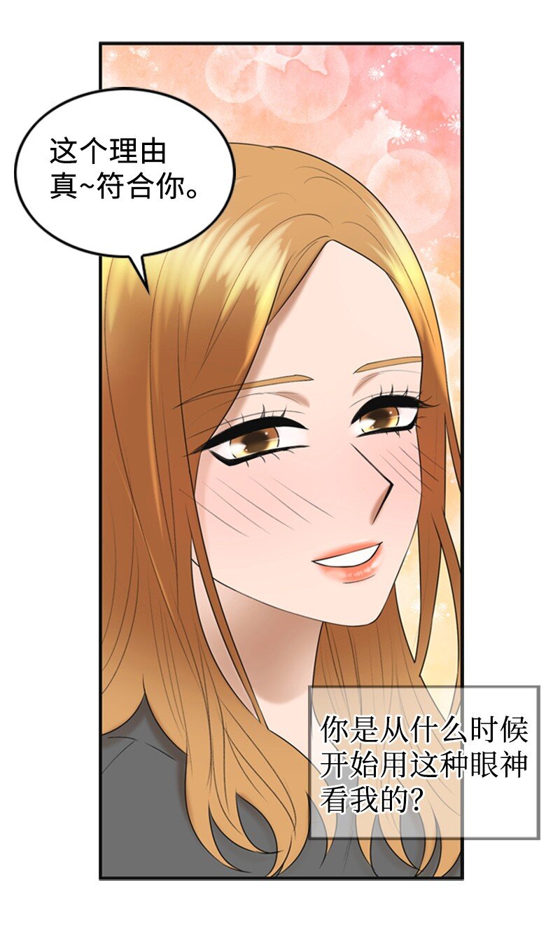 79 双向奔赴(1/2)-第79话