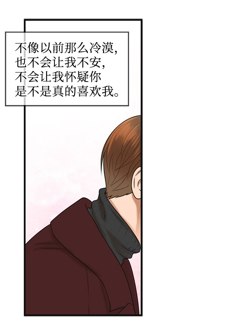 79 双向奔赴(1/2)-第79话