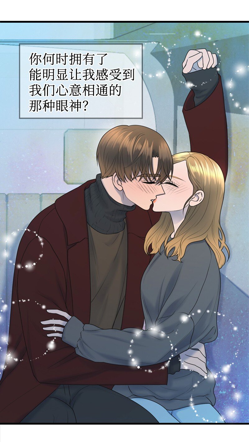 79 双向奔赴(1/2)-第79话