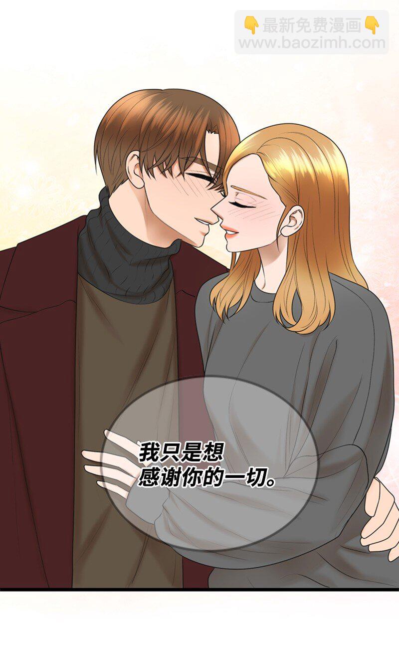 79 双向奔赴(1/2)-第79话