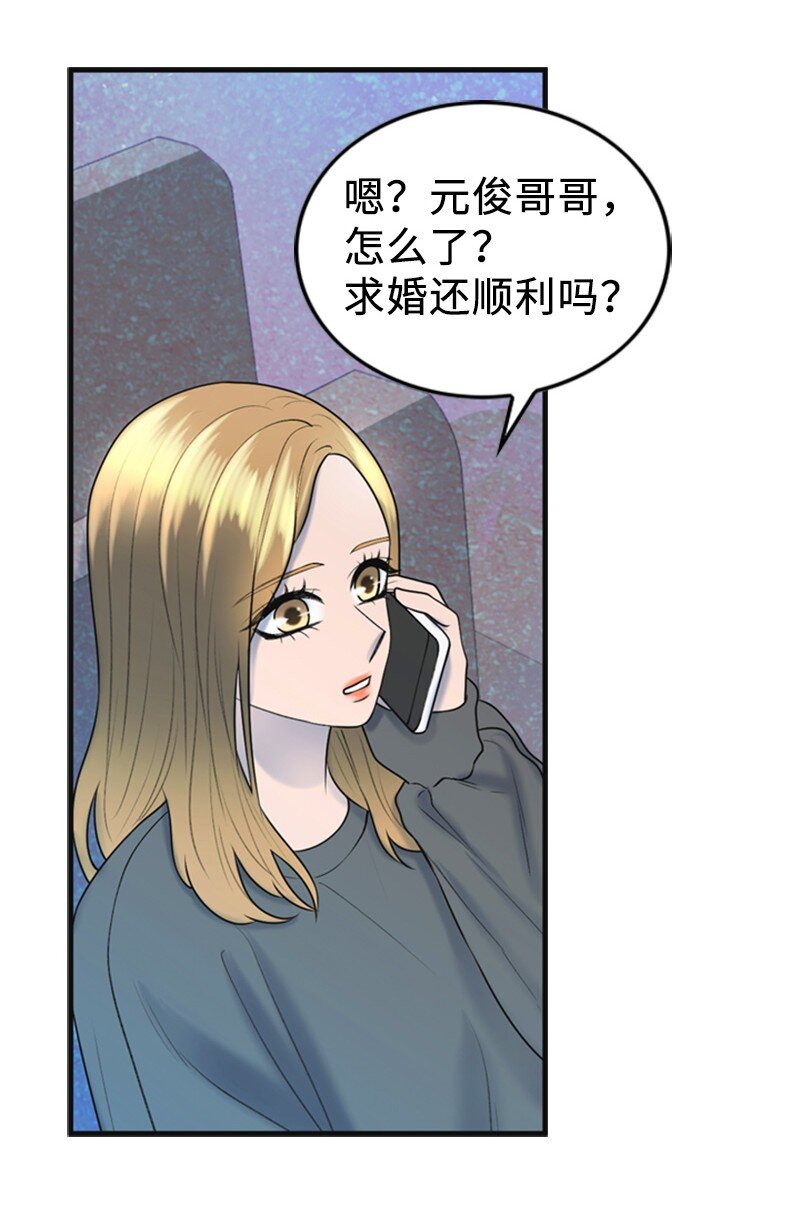 79 双向奔赴(1/2)-第79话