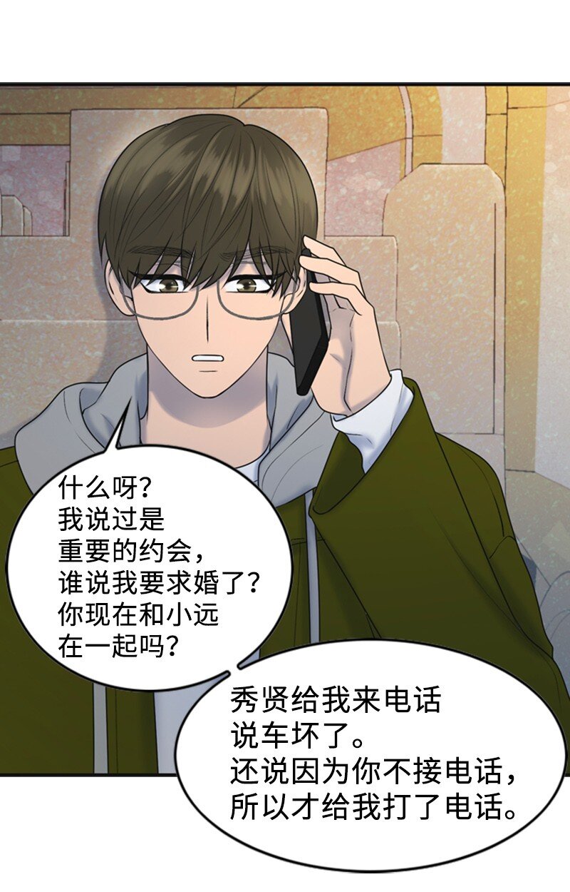 79 双向奔赴(1/2)-第79话