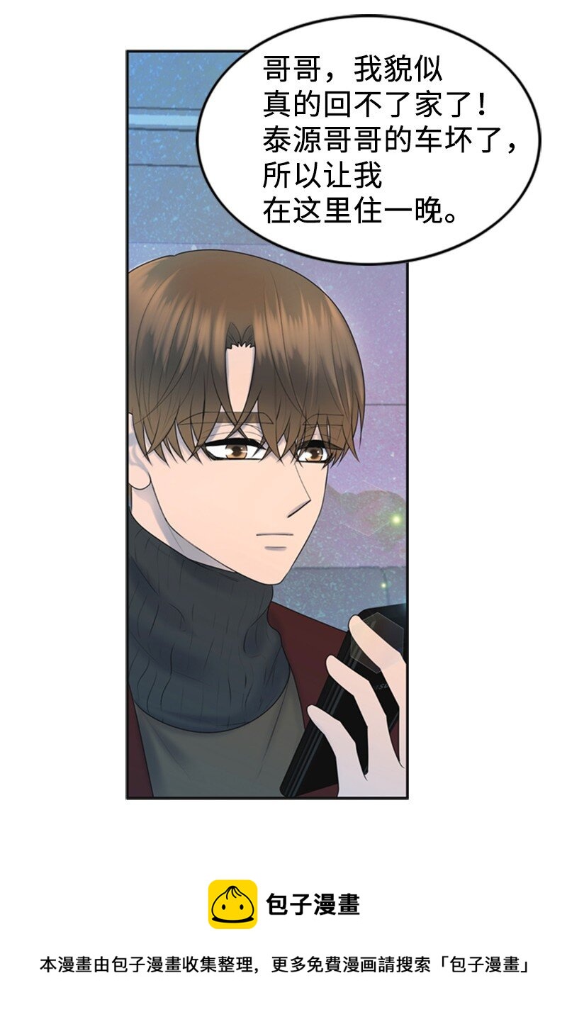 79 双向奔赴(1/2)-第79话