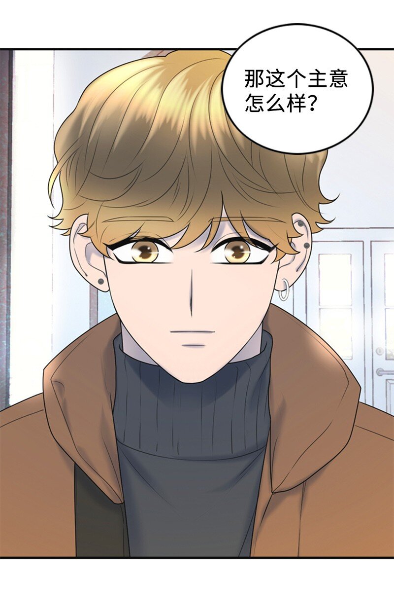 79 双向奔赴(1/2)-第79话