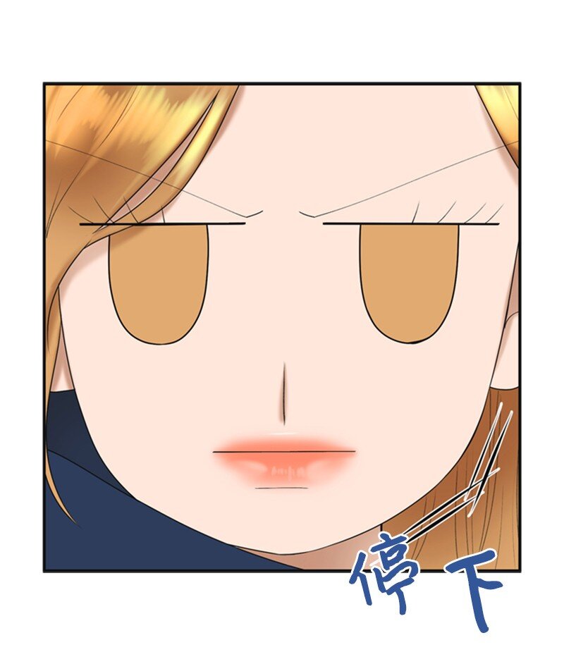 81 上结婚综艺(1/2)-第81话