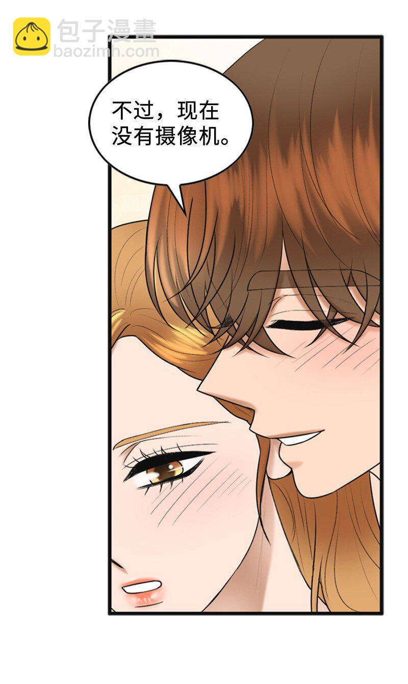 81 上结婚综艺(1/2)-第81话