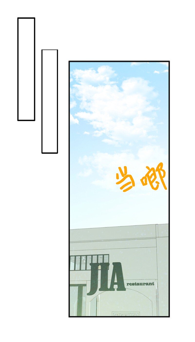 81 上结婚综艺(1/2)-第81话