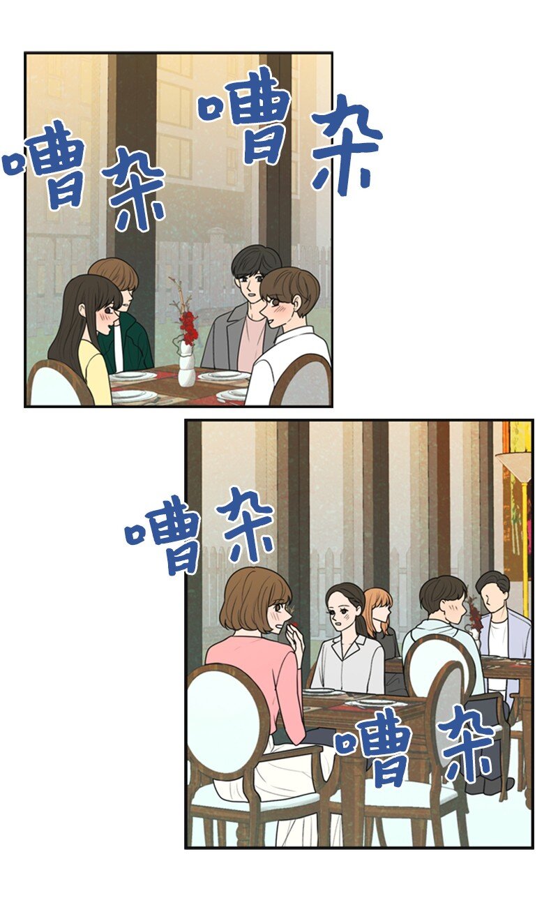 81 上结婚综艺(1/2)-第81话