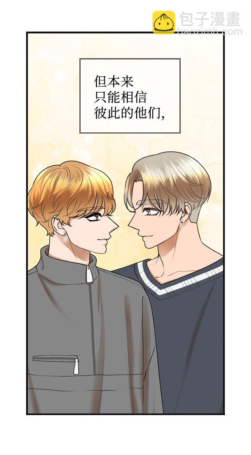 81 上结婚综艺(1/2)-第81话