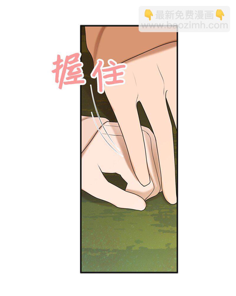 81 上结婚综艺(1/2)-第81话