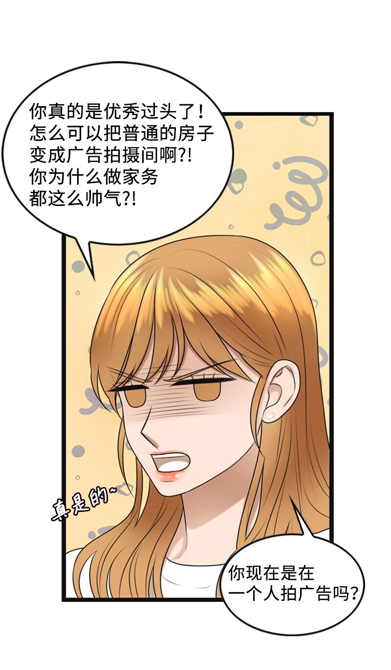 83 拜访父母2(1/2)-第83话