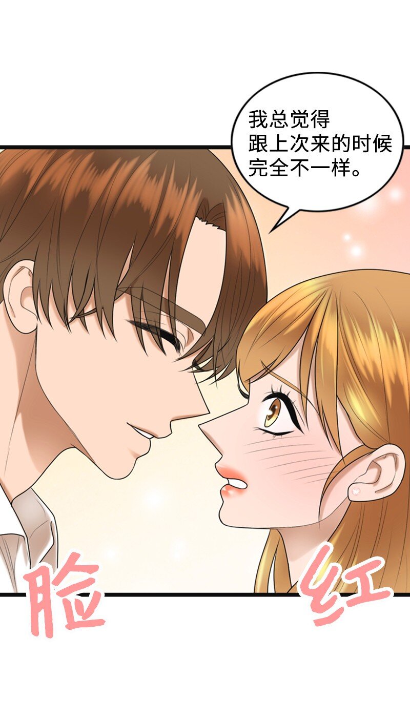 83 拜访父母2(1/2)-第83话