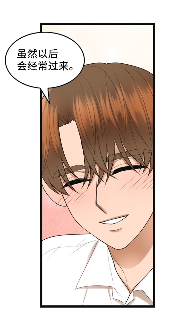 83 拜访父母2(1/2)-第83话