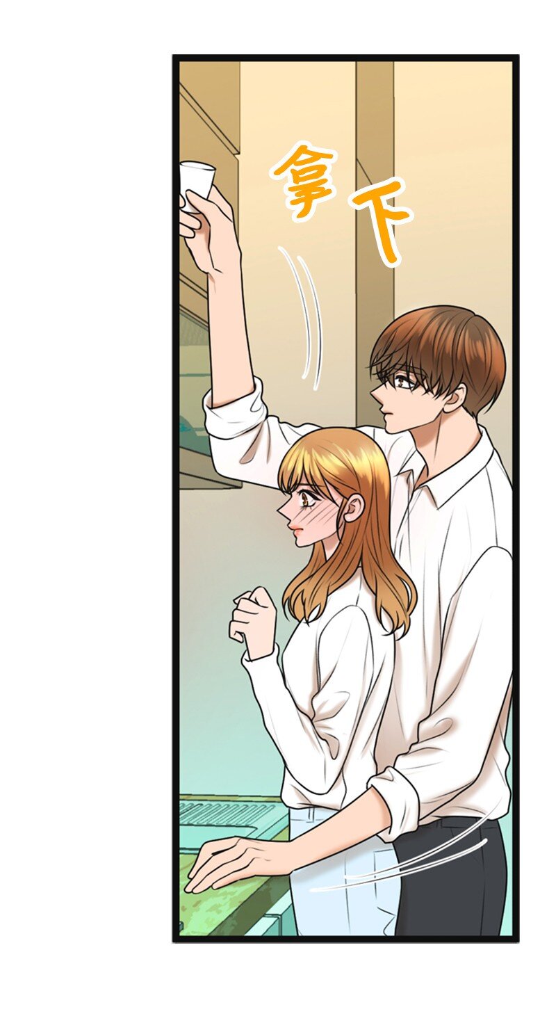 83 拜访父母2(1/2)-第83话