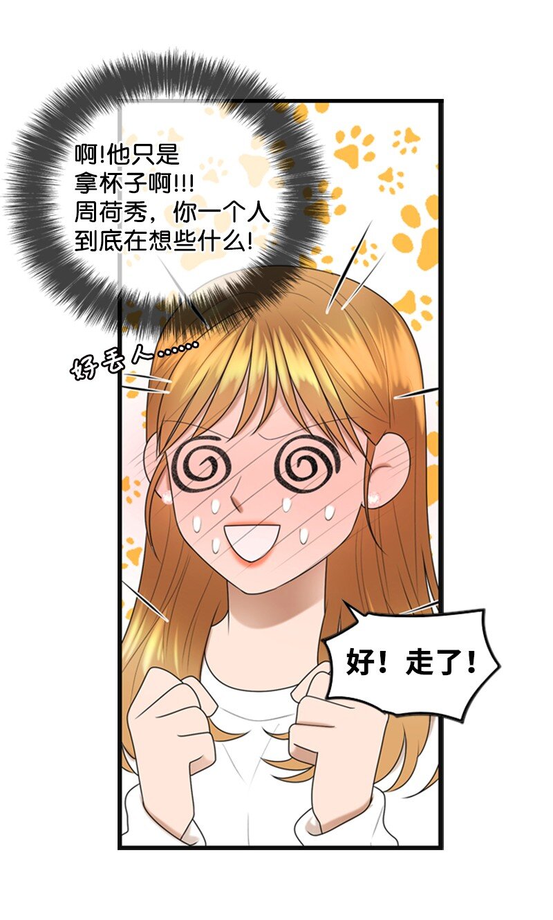 83 拜访父母2(1/2)-第83话