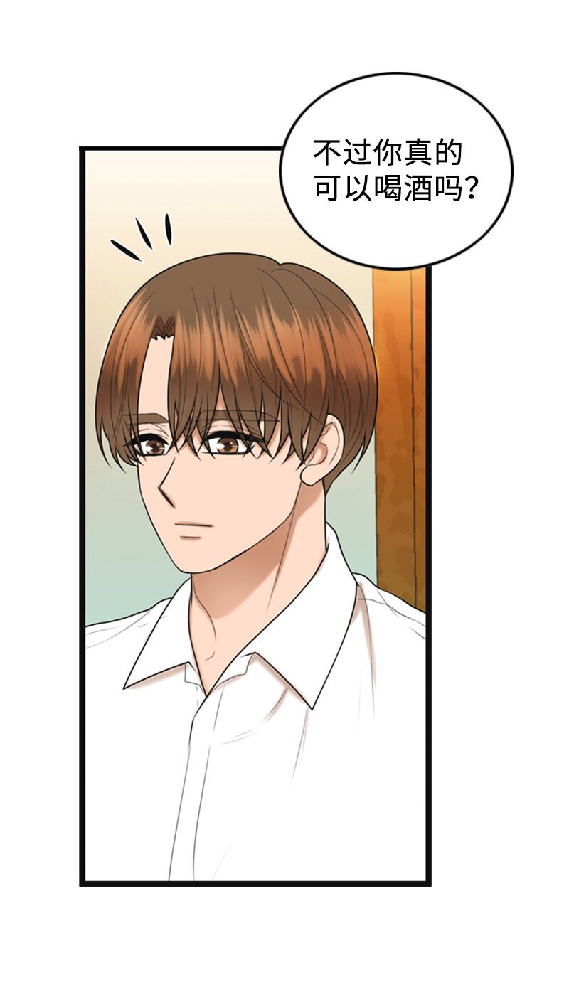 83 拜访父母2(1/2)-第83话