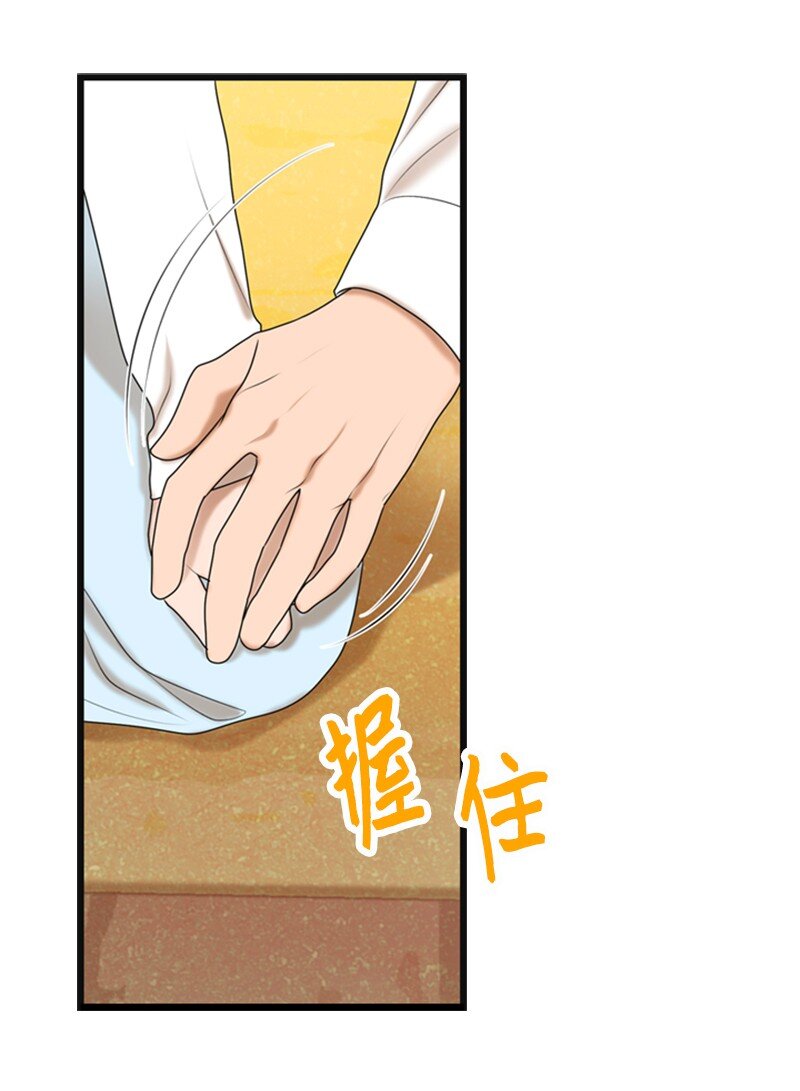 83 拜访父母2(1/2)-第83话