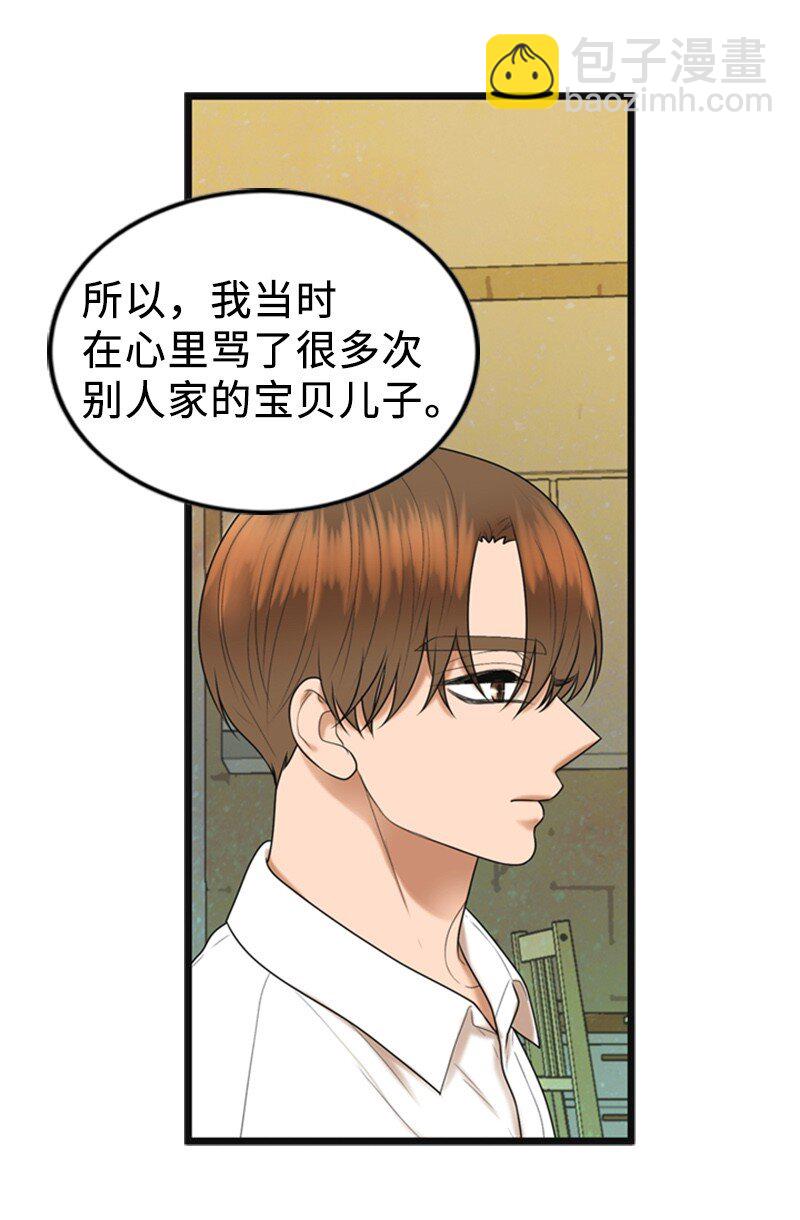 83 拜访父母2(1/2)-第83话