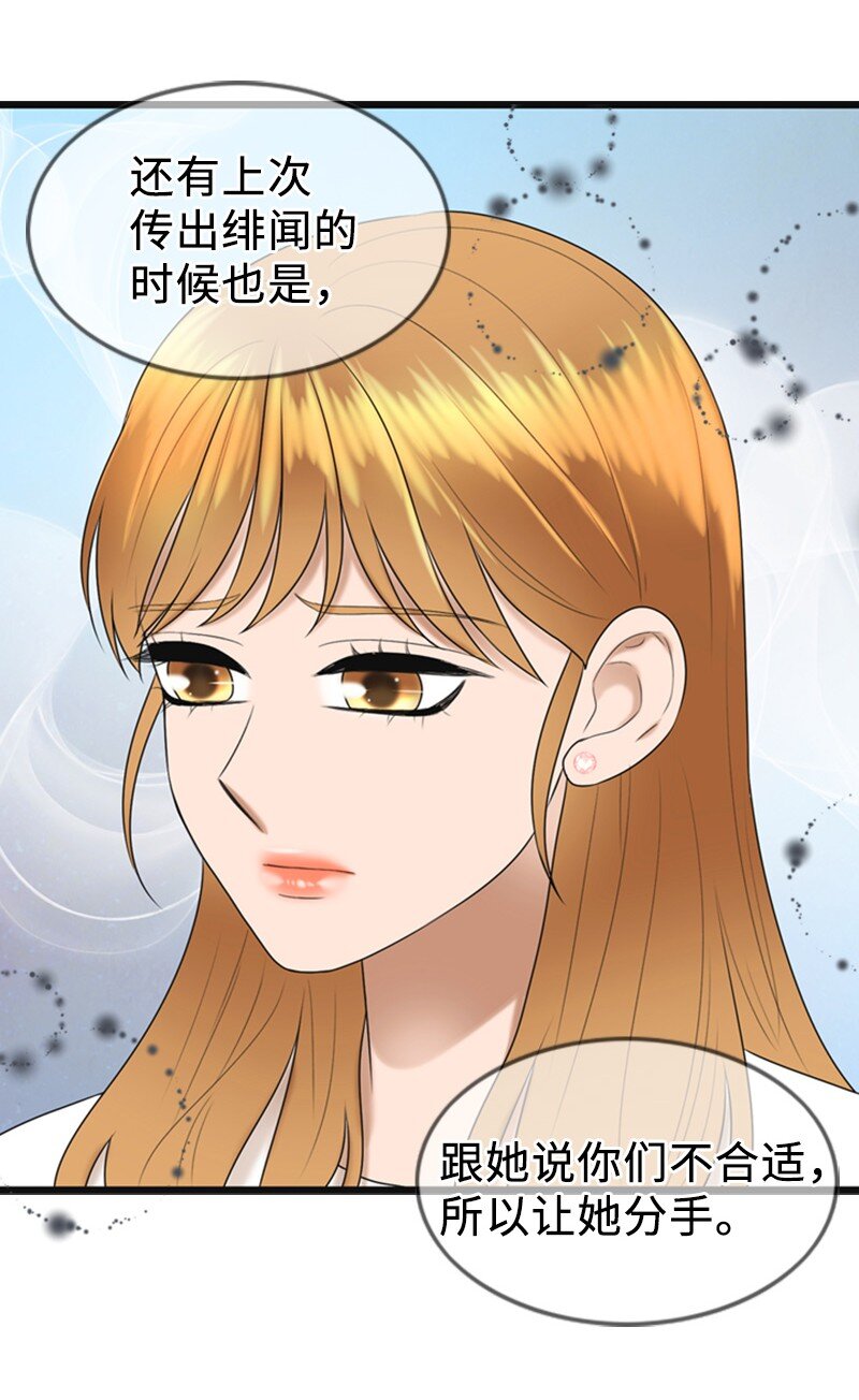 83 拜访父母2(1/2)-第83话