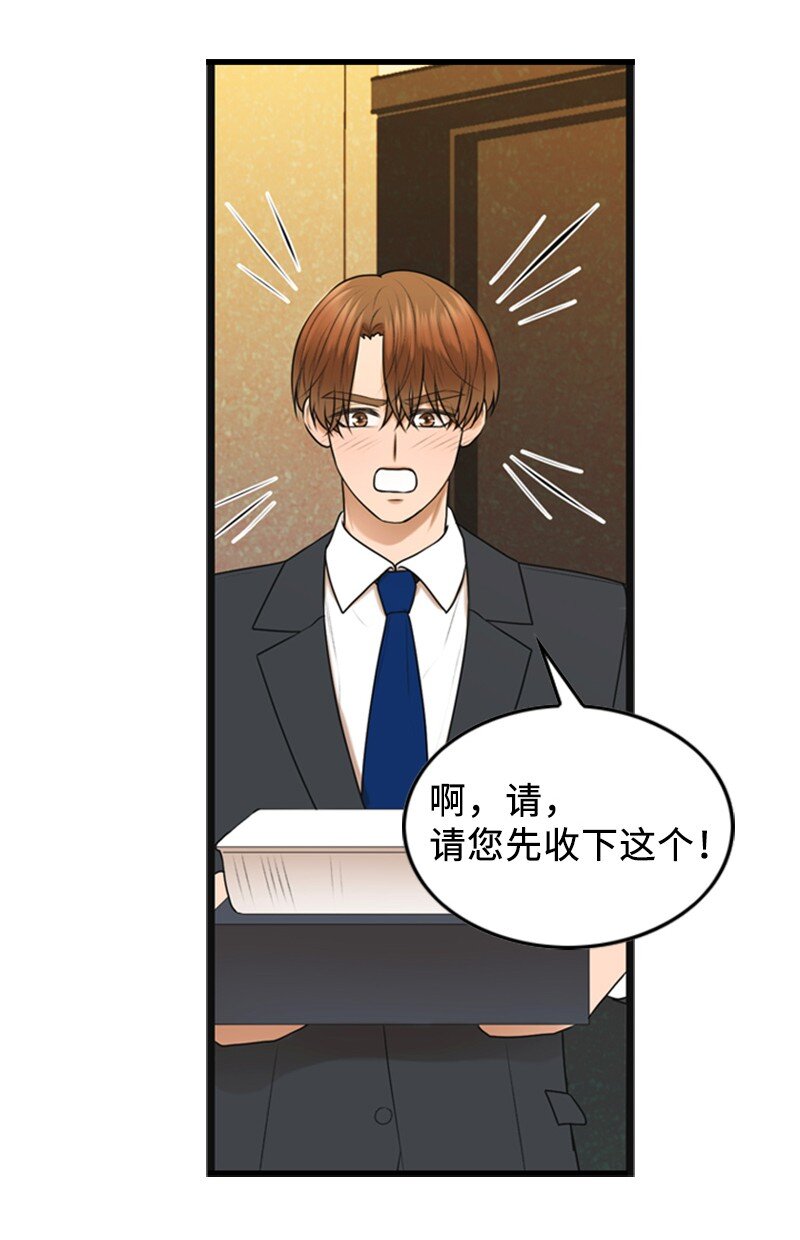 83 拜访父母2(1/2)-第83话