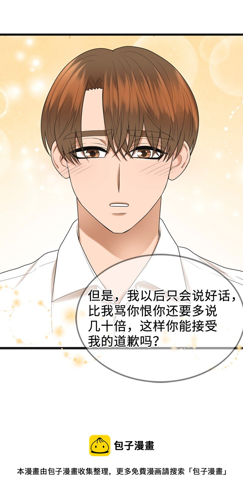 83 拜访父母2(1/2)-第83话