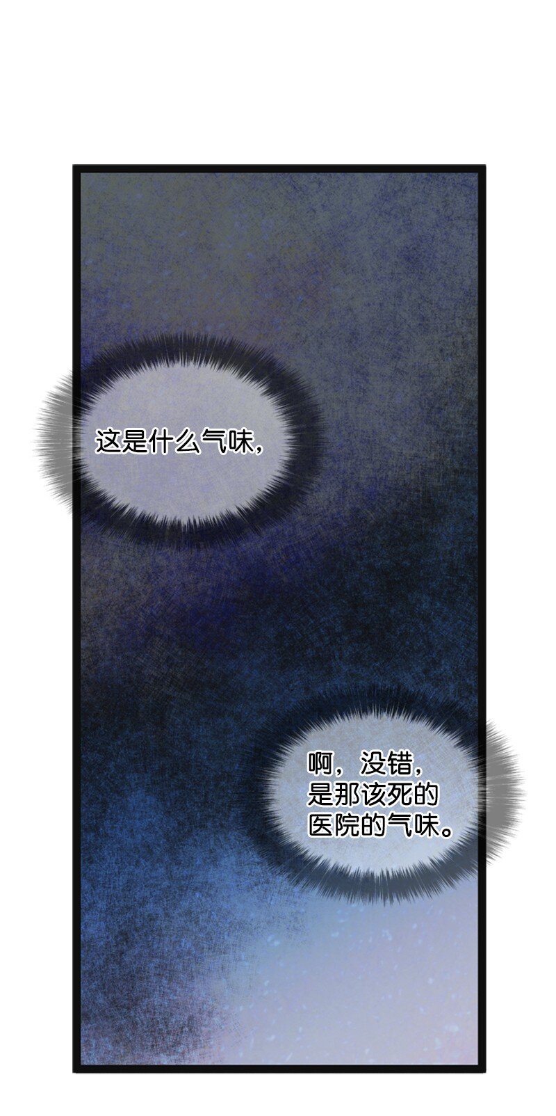 85 怀孕(1/2)-第85话