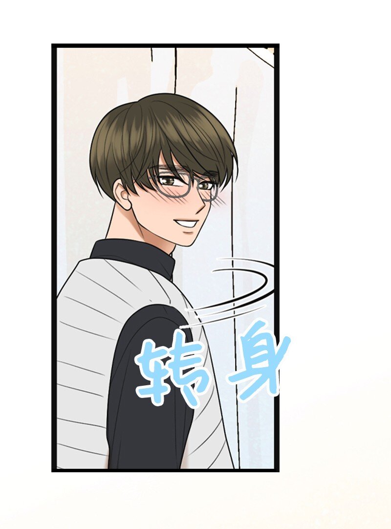 85 怀孕(1/2)-第85话