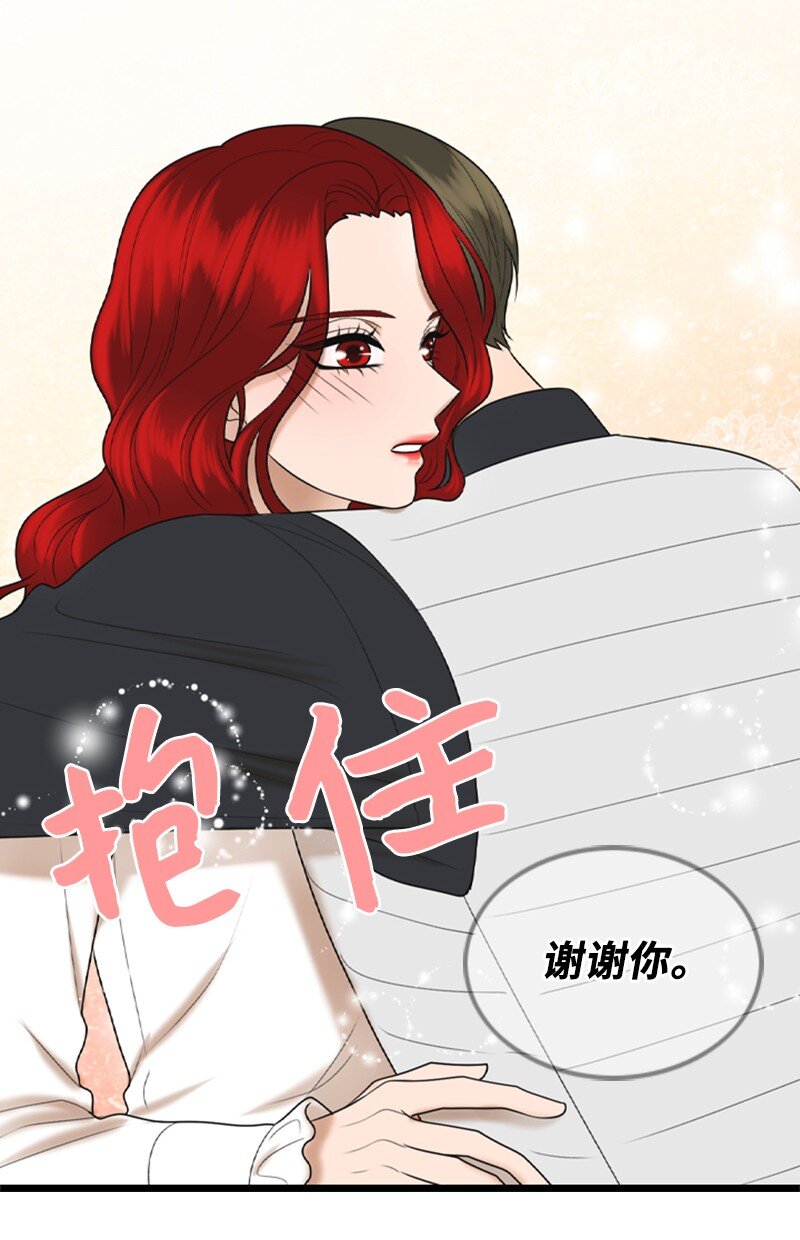 85 怀孕(1/2)-第85话