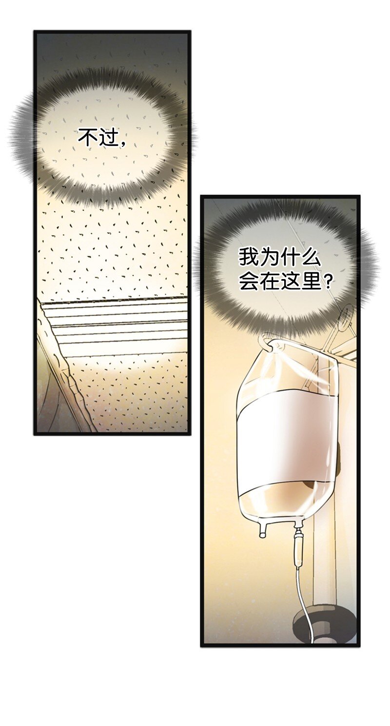 85 怀孕(1/2)-第85话