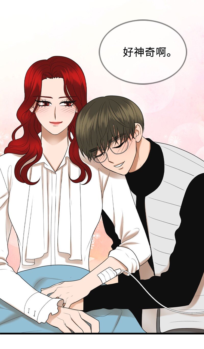 85 怀孕(1/2)-第85话