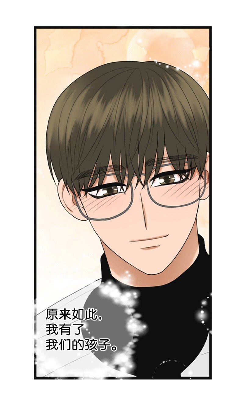 85 怀孕(1/2)-第85话