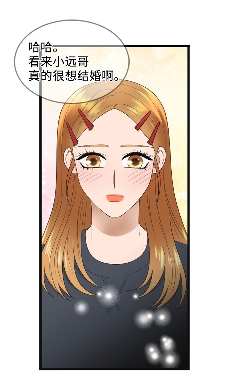 85 怀孕(1/2)-第85话